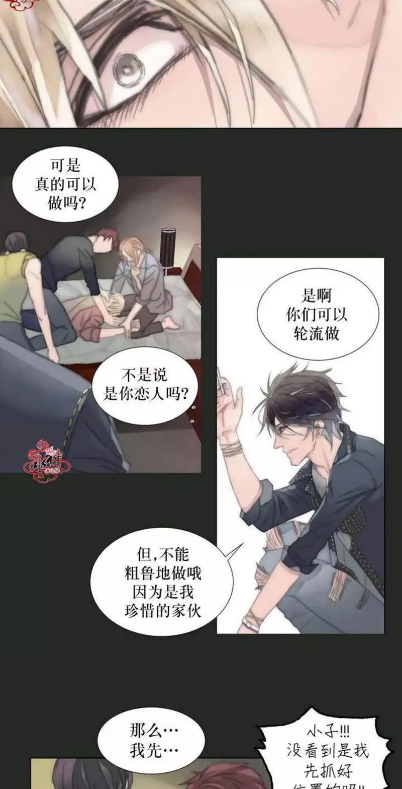 窝囊废何敬书漫画官方正版