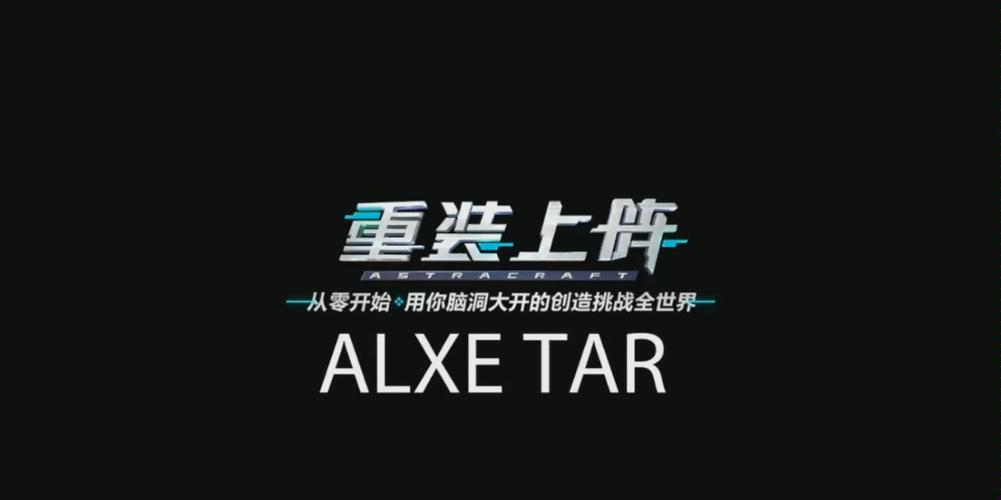 重装上阵外挂安卓下载真人版