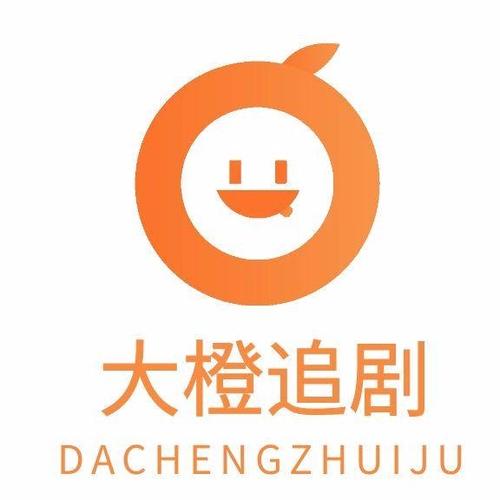 橘子追剧官方版永不升级版