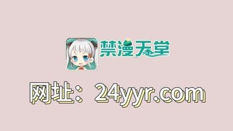 禁漫天卡