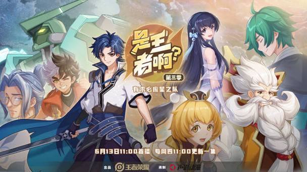 西施和孙膑黄改漫画无广告
