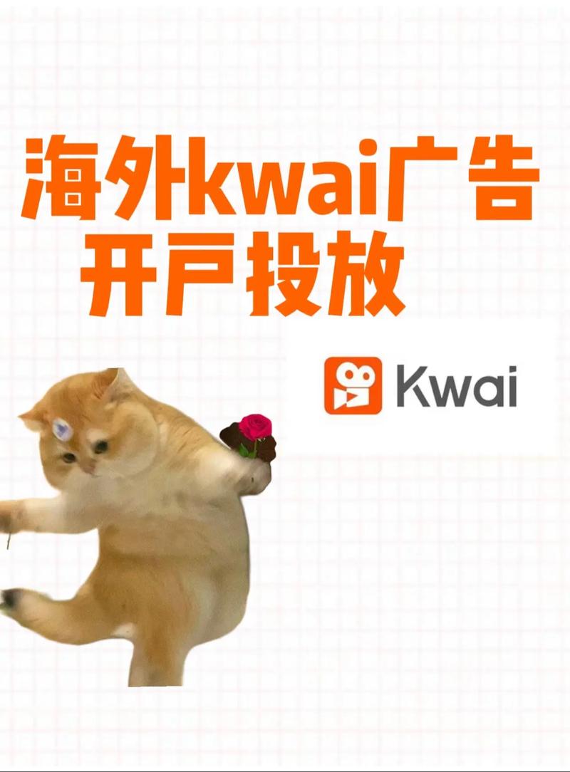kwai快手国际版海外版免费