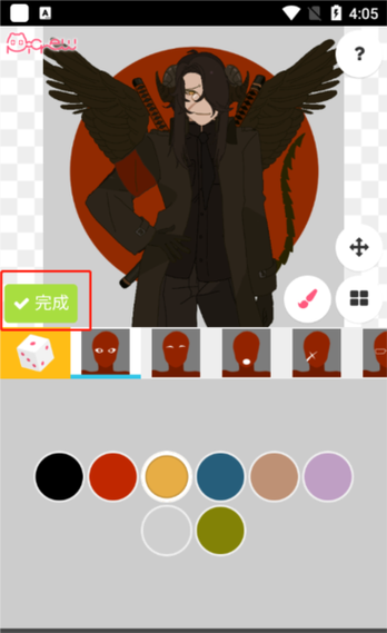 picrew me下载提米版