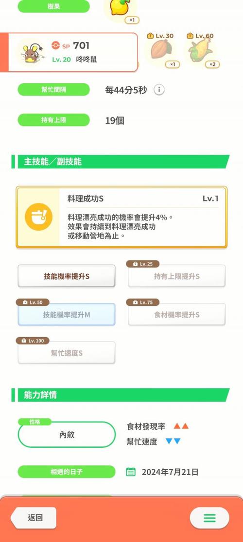 小咚安卓下载正版