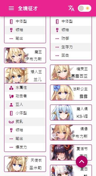 天下布魔tkf