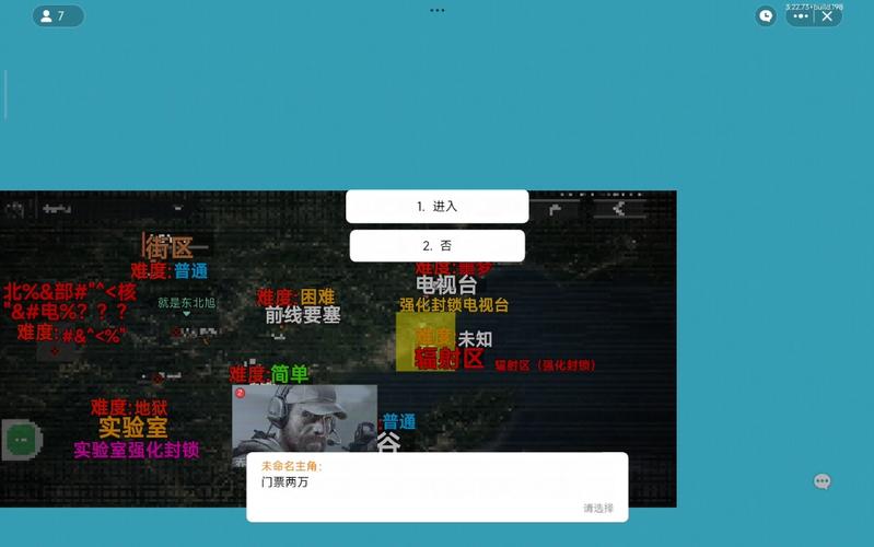 暗区直装免费外