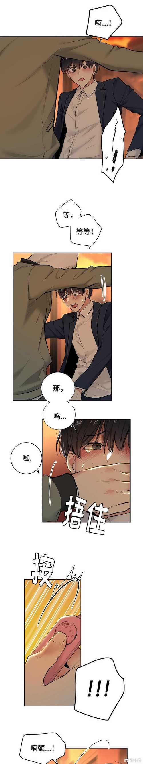 漫本
