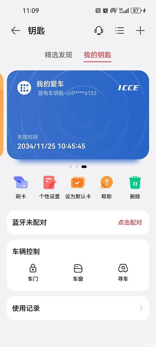 蓝p下载安装包
奖励版