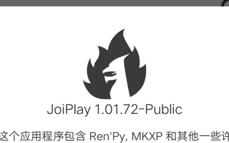 joi模拟器最新版2023永久免费版无广告无卡密