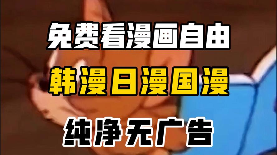 比漫熊漫画免费