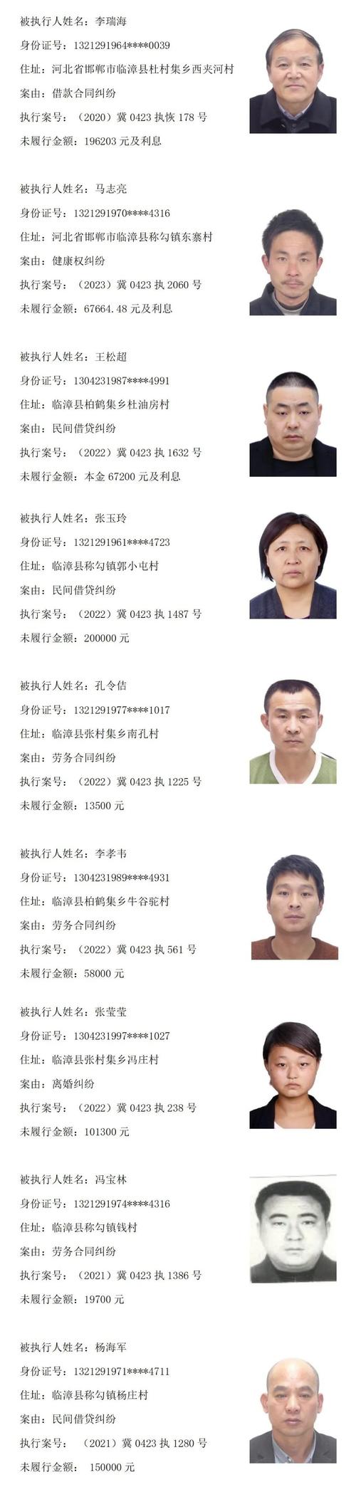 2024有效实名认证大全永久免费未删减