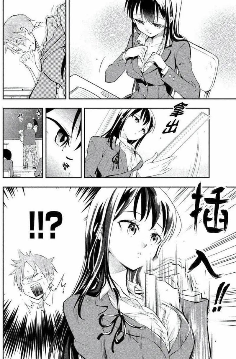 漫画人app官方版