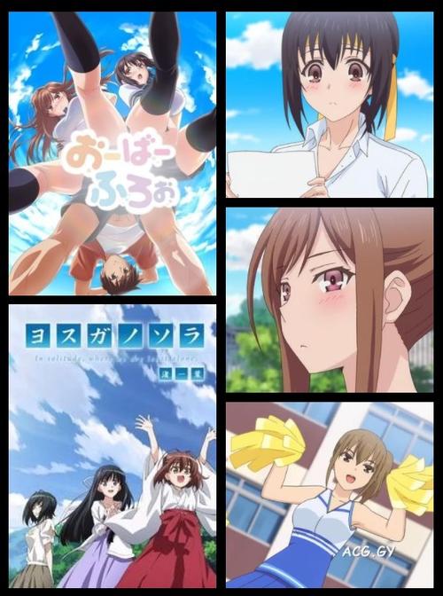overflow樱花动漫