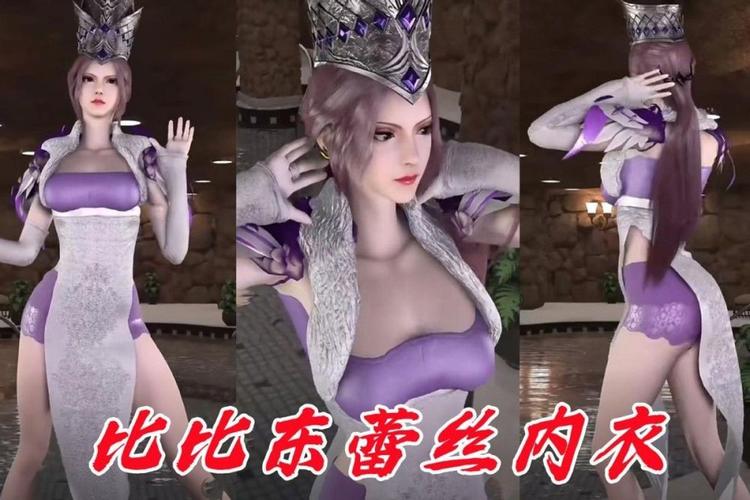 比比东ps乳液