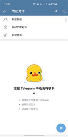 nicegram