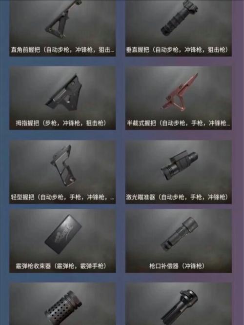 和平精英瞄准辅助器无广告纯净版