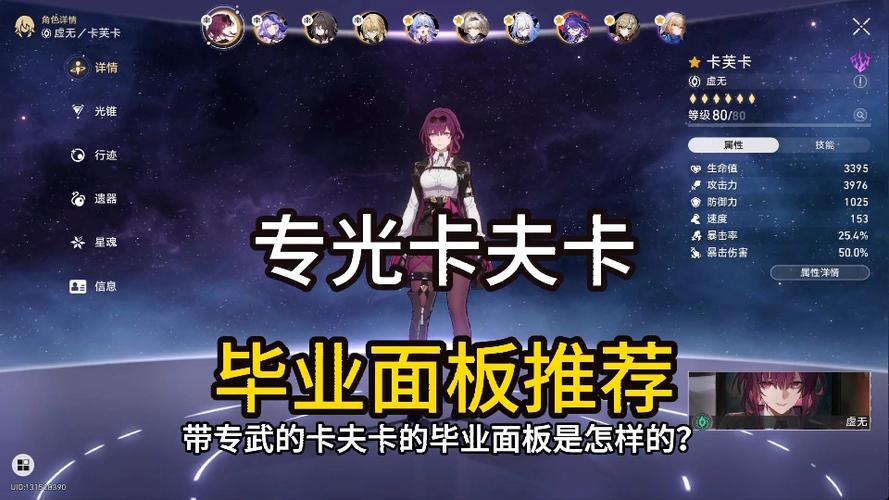 卡夫卡触摸模拟修改版无限资源