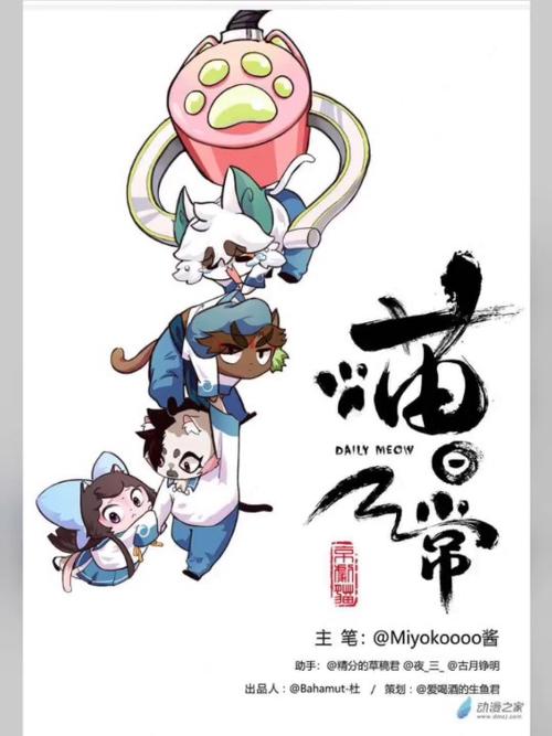 91漫画免会员正式版免登录版