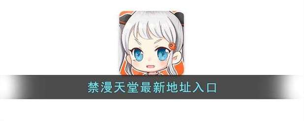 静漫天漫堂