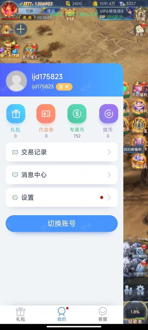425手游平台最新版2023