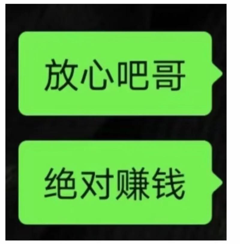 放心赚免费vip版