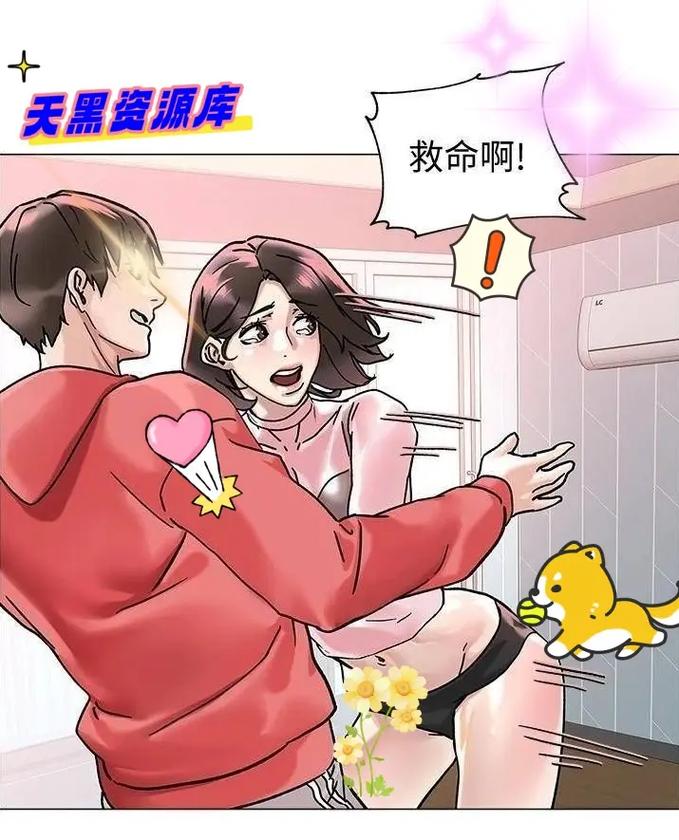 歪歪漫画韩漫解锁全部书源