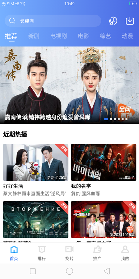 58影视大全