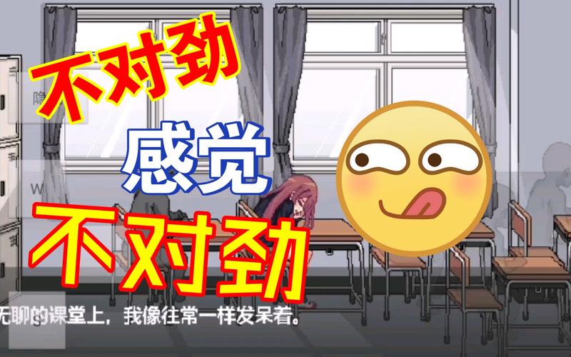 与懒散的同学一起生活