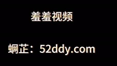 羞羞视频app下载