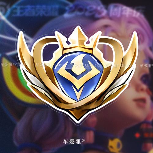 王者国服图标下载