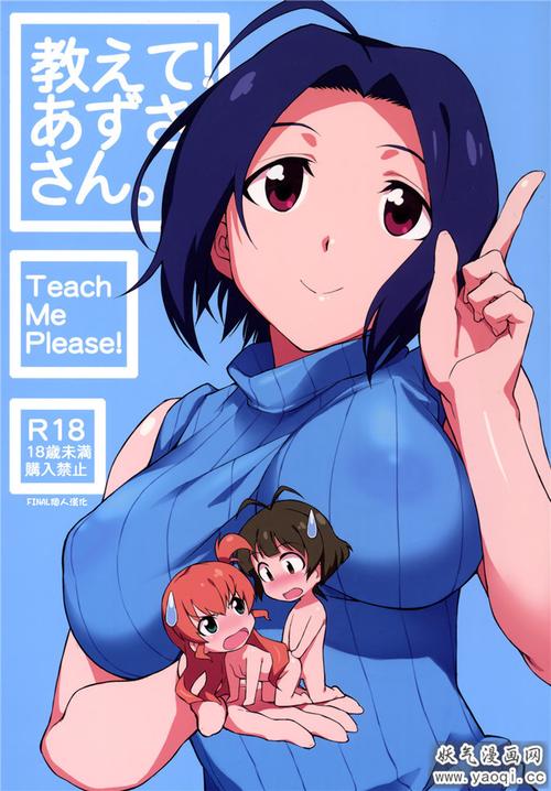 本子库导剪版