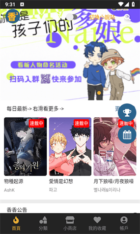 boylove下载官方下载安卓