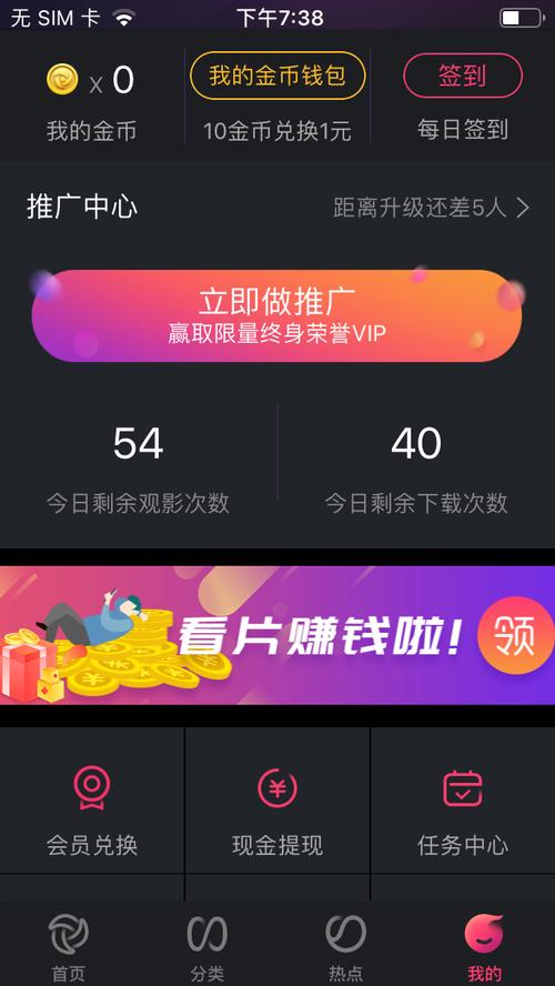 香蕉文化免费