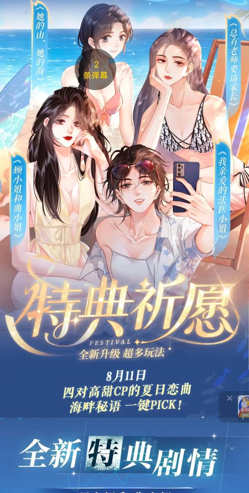 漫多多