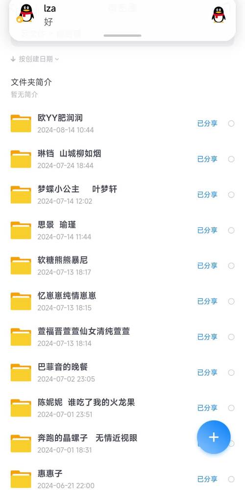 维密