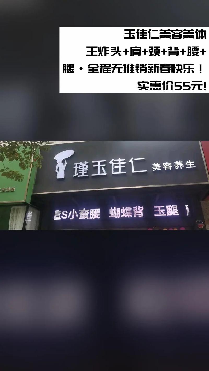 漫天玉