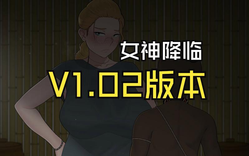 ntrman返乡生活汉化版奖励版