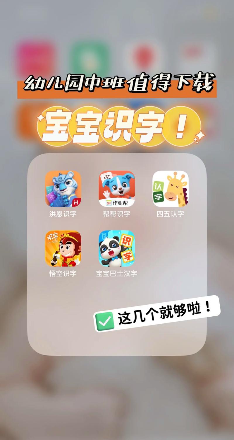 永久免费识字