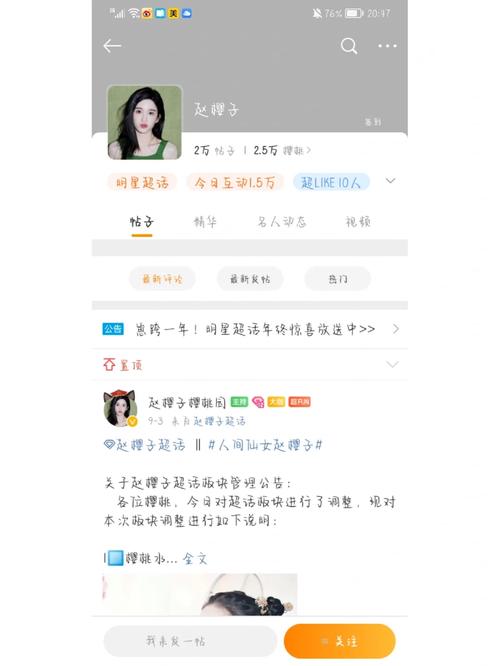 3bmm三百迷妹网