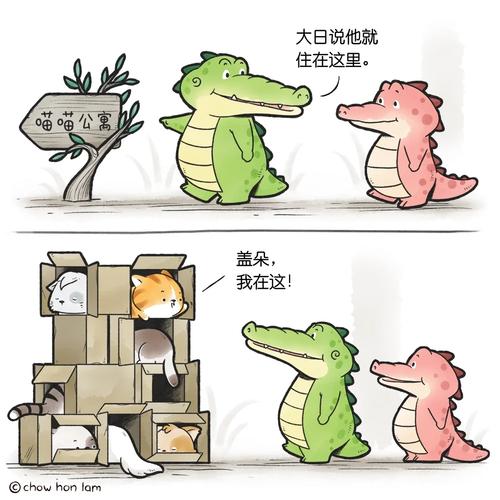 buddy漫画手机版