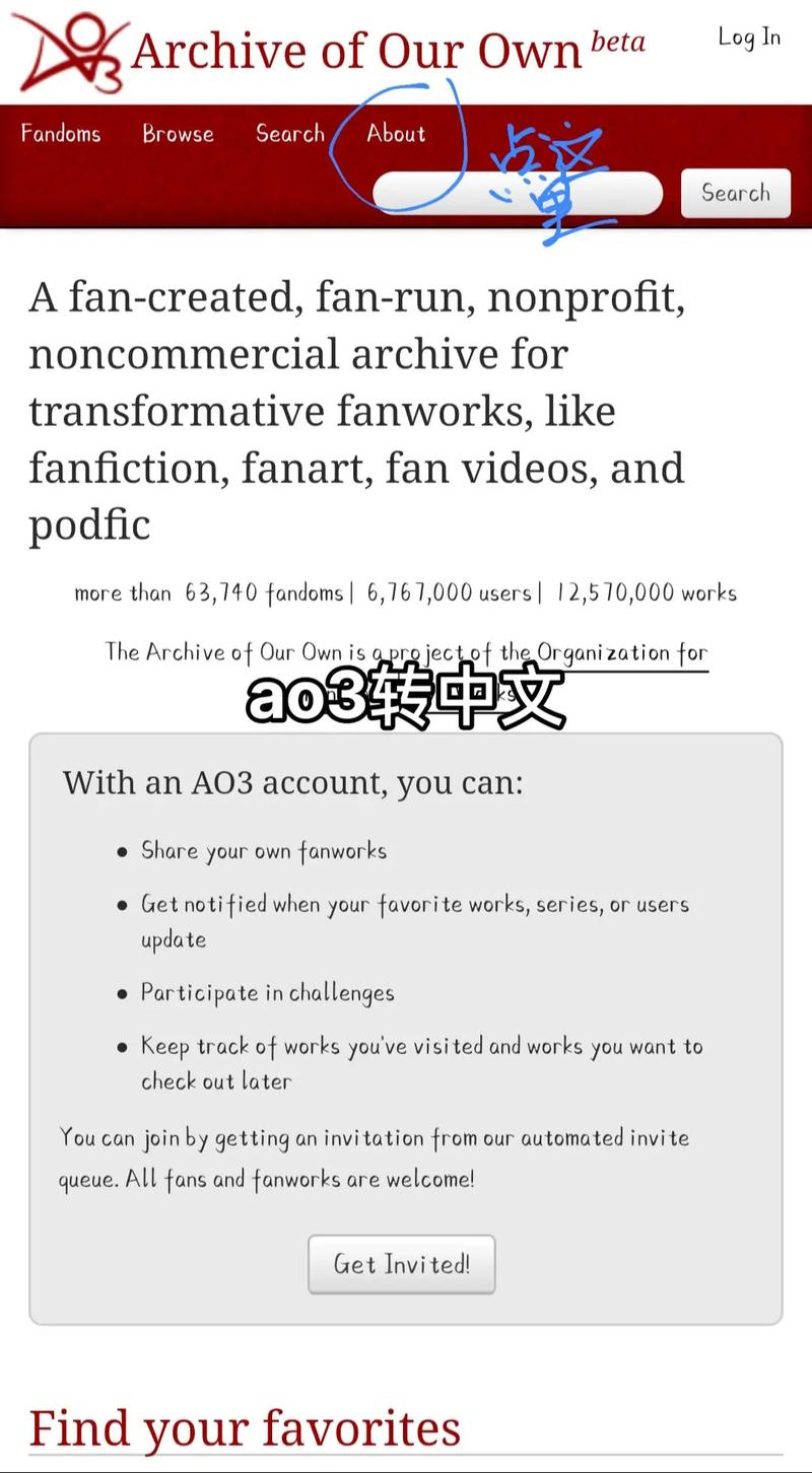 ao3官方网站下载中文