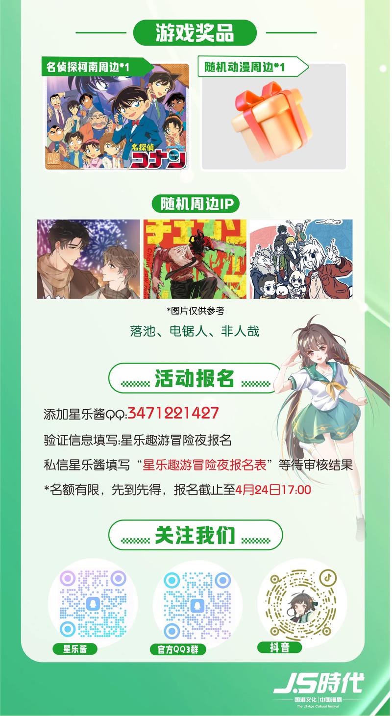 日本宅乐漫画男人版