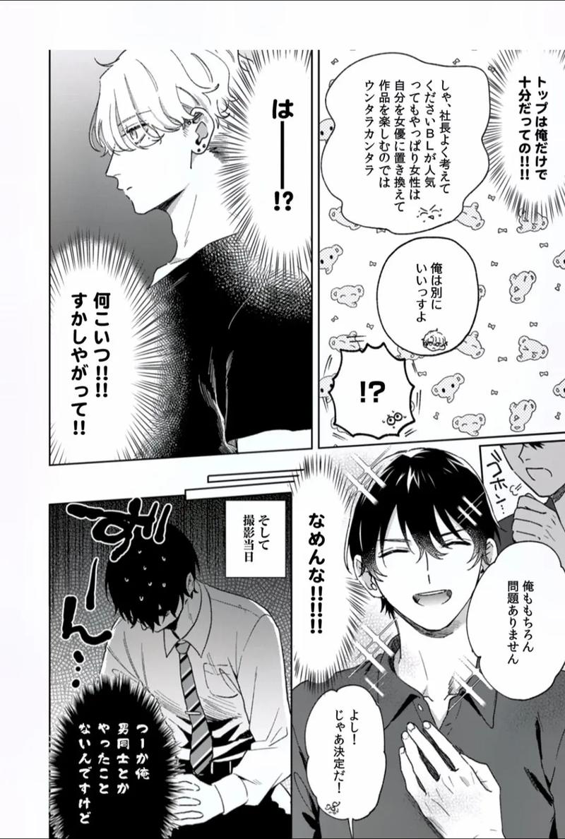 抖漫漫画app