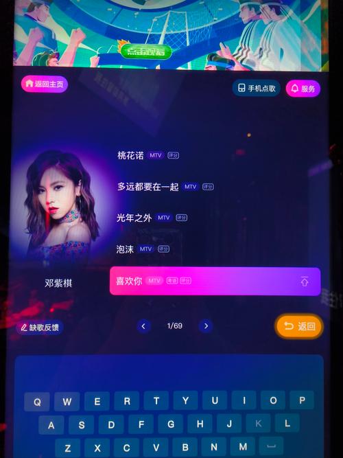 温莎直播app下载