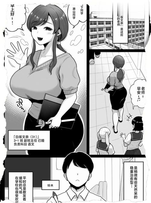 1444漫画