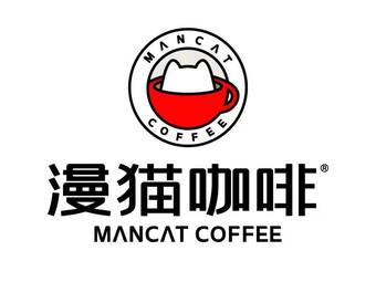 漫猫动漫