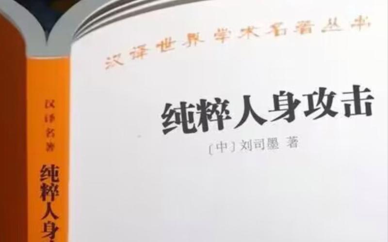 纯粹图书