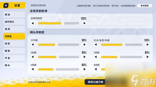 沐辞香肠派对画
