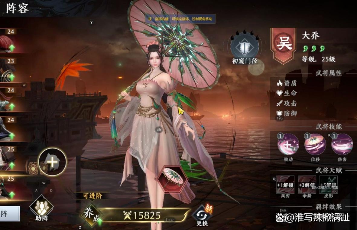 极无双2辅助无限钻石