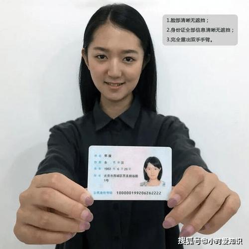 2024实名认